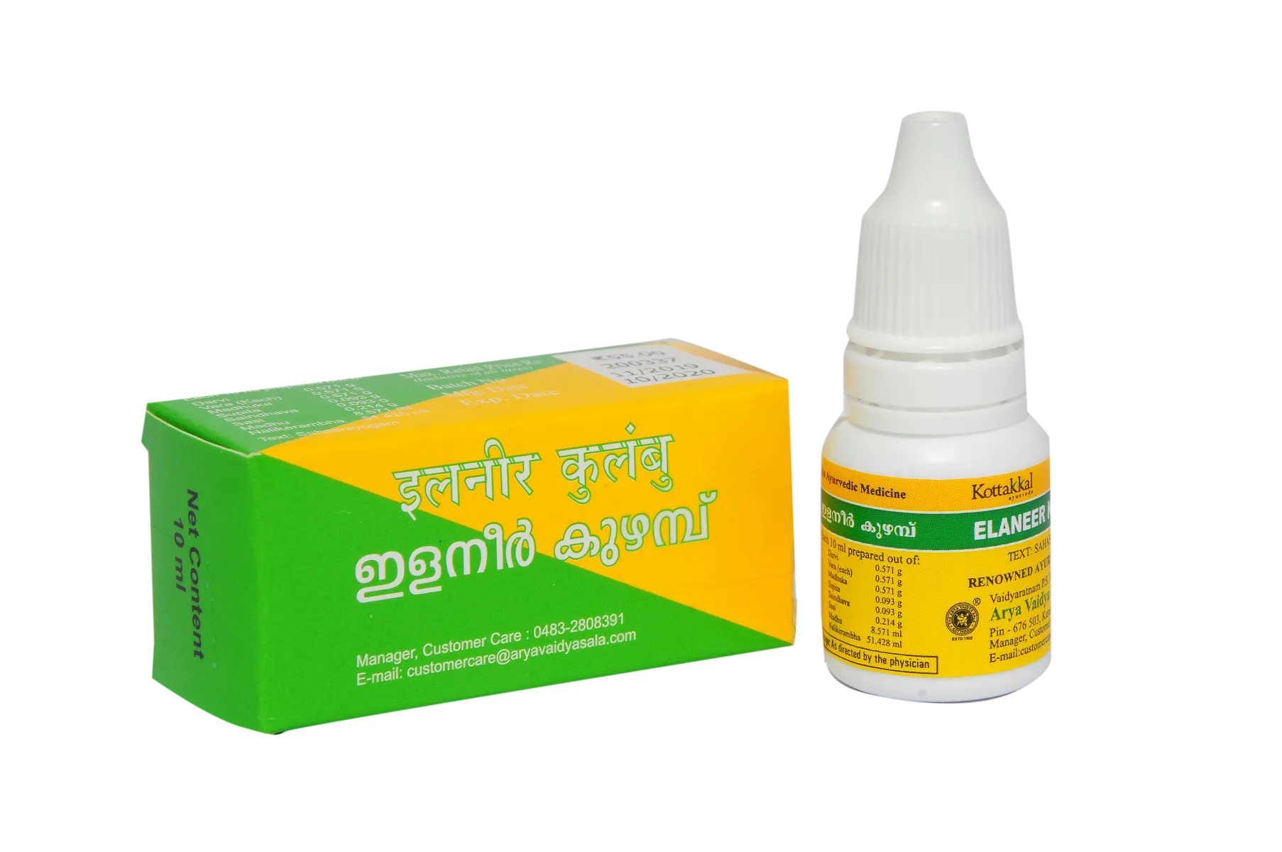 Ayurqr Ayurveda Hospital